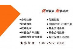 成立證券投資咨詢公司并銷售自研產品 全流程詳解與合規要求