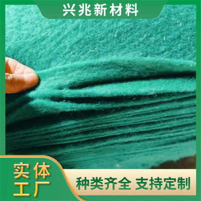 白色公路養(yǎng)護滲水工程無紡布 路面養(yǎng)護工程布 興兆新材料