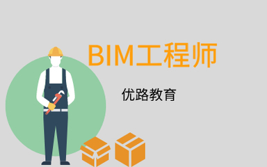 BIM技術(shù)如何幫助實現(xiàn)工程數(shù)字化?